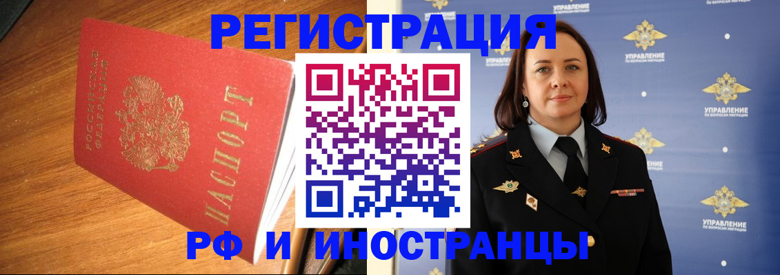 прописка поиск в Елабуге