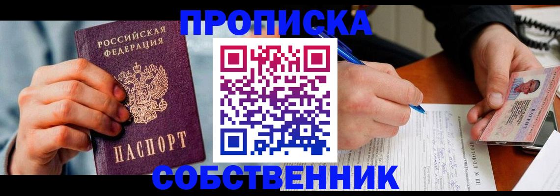 найти адрес прописки в Елабуге